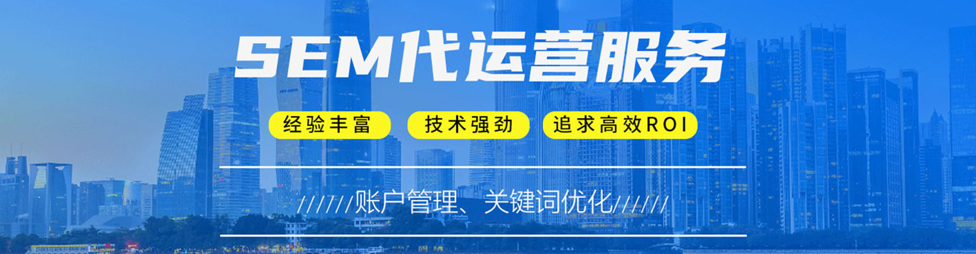 普安百度包年竞价
