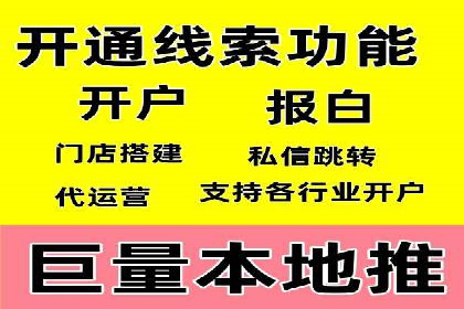 竞价推广开户实战案例解析